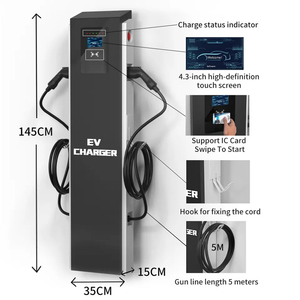 เครื่องชาร์จรถยนต์ไฟฟ้าแบบติดตั้งบนพื้น bOMERN แบบสองหัวชาร์จ ใช้ไฟ AC 380V 64A 44kW ชนิดที่ 2 พร้อมจอแสดงผลโฆษณา - Product Image 2