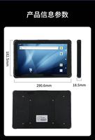 Tablette industrielle robuste Android 15 avec lecteur RFID, écran 10,1 pouces, batterie 10000 mAh, 4 Go de RAM, double SIM, support pour véhicule