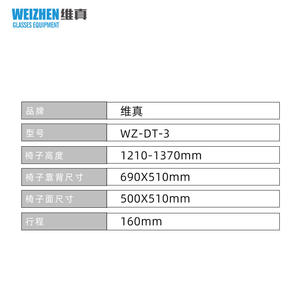 Fauteuil électrique relevable Vigen WZ-DT-3 pour examen de l'acuité visuelle, équipement d'optométrie, usage en hôpital ophtalmique - Product Image 3