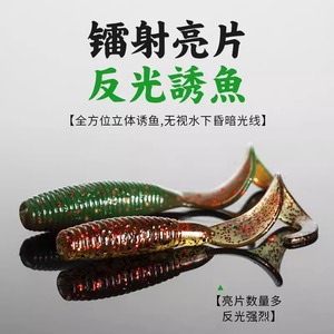 Señuelo de cola rizada Ikeba Soft Bait Maggot Lure de 3.5 pulgadas para pesca de lubina en agua dulce, señuelos de fondo. - Product Image 5