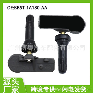 Tire Pressure Monitoring Sensor BB5T-1A180-AA 433MHz External Type - Product Image 5