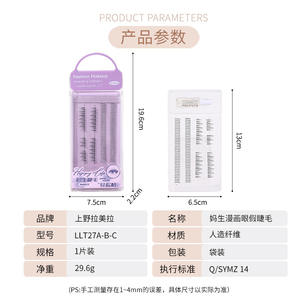 ขนตาปลอมแบบกลุ่ม 4 แถว Lmltop รุ่น Cat Elf แบบต่อความยาว ปลายหางปลา แบบกลุ่มเดี่ยว Llt27A B C ง่ายต่อการต่อเป็นพัด - Product Image 1