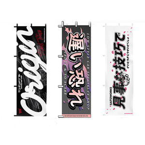 Bandiere e Striscioni Nobori Personalizzati 180*60cm per Pubblicità Sportiva e Commerciale all'Aperto, Consegna Rapida ed Economica, Modello 2025 - Product Image 1