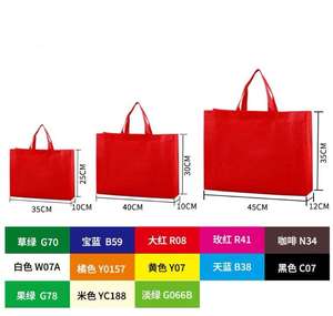 Bolsas no tejidas con logotipo personalizado para compras ecológicas y uso publicitario promocional. - Product Image 5