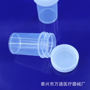 Gobelet à échantillons médicaux Taixing Wantong 15 ml, en plastique, avec bouchon à vis, stérile, pour la collecte d'urine - Product Image 3