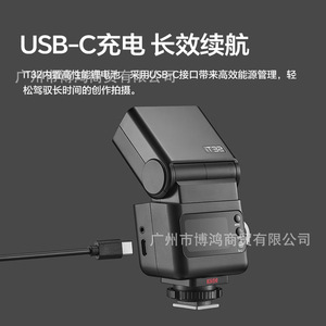 Flash Godox iT32 pour appareil photo, déclencheur X5 TTL, synchronisation haute vitesse, lumière de remplissage LED, lumière de photographie portable universelle - Product Image 1