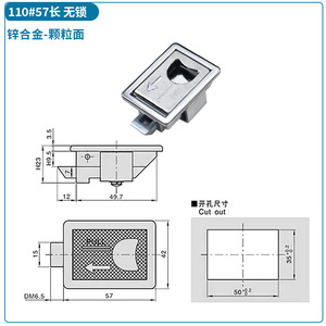 Serrure de panneau de porte en acier inoxydable compacte et mini, poignée à ouverture à une seule pression - Product Image 6