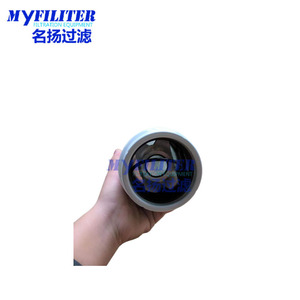 Filtro Separador de Agua y Aceite para Camiones Myfilter Pl420 Pl420x, Elemento Filtrante para Equipos de Filtración de Aceite de Transformadores - Product Image 1