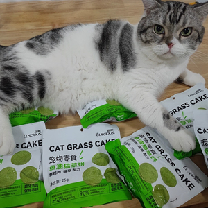 OEM ODM Aliments pour animaux de compagnie, friandises pour chats, ingrédients de haute qualité, nutrition féline, aliments à base de viande, sécurité alimentaire, étiquette personnalisée, tarte lyophilisée à la herbe pour chats - Product Image 1