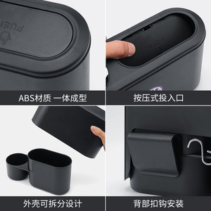 Cubo de Basura para Auto de 2L, Rectangular, de Plástico Negro, Caja de Almacenamiento Colgante para Puerta, Accesorio Universal para Interiores - Product Image 4