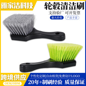 Autonomy Car Tire <b>Brush</b> 26cm X 7.5cm Nylon Bristle For Vehicle Cleaning And Detailing - Product Image 5