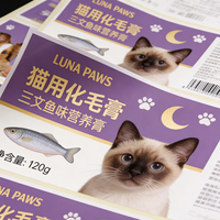 Étiquettes personnalisées pour boîtes de nourriture pour animaux de compagnie, autocollants de logo pour aliments pour chiens, étiquettes personnalisées pour aliments pour animaux de compagnie, fabrication OEM par l'usine Jinyu
