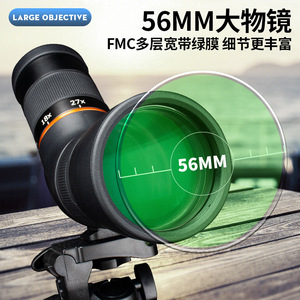 Tomur Sky Dome 9-27X56 Monocular Zoom ED Lens Waterproof Outdoor Birdwatching Scope - Product Image 4