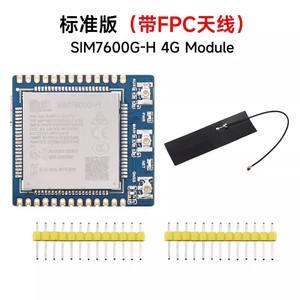 SIM7600G-H Waveshare Module de communication 4G Support multibande Compatible avec 4G/<span class=keywords><strong>3G</strong></span>/2G avec positionnement GNSS CAM <span class=keywords><strong>ESP32</strong></span> - Product Image 5