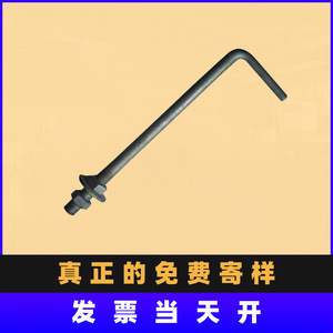 Perno de Anclaje en Forma de U Sansheng M16, Acero al Carbono Q235, Rosca Completa, Estándar Nacional, Personalizado 60 - Product Image 3