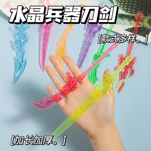 Épées en plastique modèle arme de cristal pour enfants, cadeau scolaire unisexe, âge 5-7 ans, origine Yiwu - Product Image 5