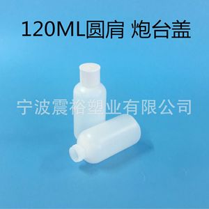 Botella de Plástico HDPE Chuncheng de 1000 ml con Hombros Planos, Envase Cosmético para Lociones, Set de Viaje - Product Image 5