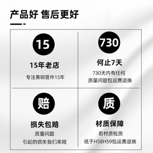 Accessoires de raccordement spéciaux pour tuyaux de chauffage par le sol, attaches coulissantes en aluminium-plastique, tuyaux d'eau géothermique de diamètre égal - Product Image 1