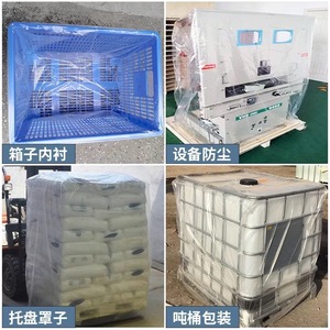 987675 Food Storage Bags Transparent Thickened Moisture Proof One Time Use Customizable Size Packaging Inner <b>Film</b> Bag - Product Image 2