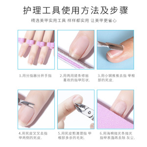 Juego completo de herramientas para el cuidado de las uñas, incluye removedor de cutículas, lima de uñas, tiras para manicura y pulido, kit para principiantes. - Product Image 2