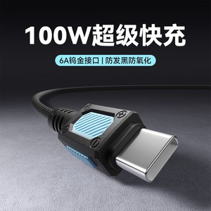 Cable de datos tipo C de 1m, carga rápida trenzada para Apple Huawei con puntos de contacto metálicos - Product Image 3