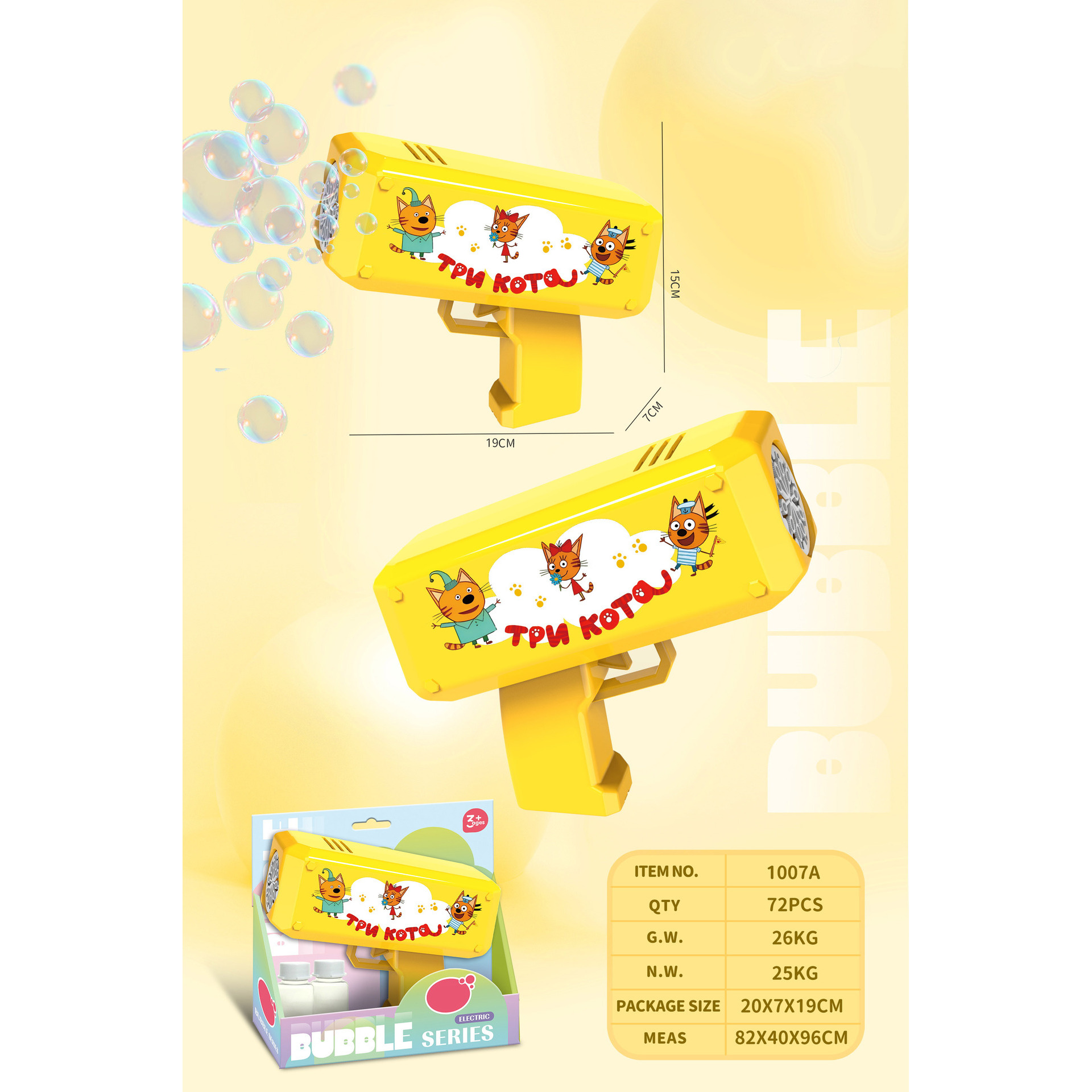 Pistola de Burbujas Tres Gatos 40ml Agua * 2 Caja Exhibidora