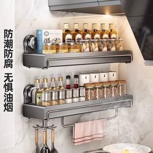 ชั้นวางของในครัวแบบถ้วยดูดติดผนังรูปสี่เหลี่ยมผืนผ้า ที่จัดระเบียบเครื่องเทศ ทำความสะอาดง่าย สำหรับใช้ในครัวเรือนอเนกประสงค์ - Product Image 1