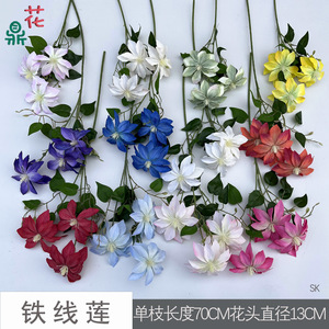 Fleurs artificielles de clématites en soie réalistes pour la décoration de mariage et l'arrangement d'événements - Product Image 4