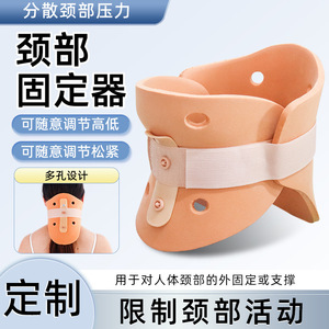 Attelle cervicale réglable et respirante pour le soutien du cou et la protection de la colonne vertébrale, taille unique unisexe - Product Image 2