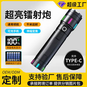 Lampe torche en alliage d'aluminium 1200LM rechargeable, étanche, avec zoom et affichage numérique, idéale pour le camping - Product Image 5