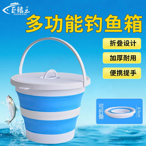 Seau pliable 10-15L en plastique, pliable, portable, pour la pêche en plein air, stockage d'eau, avec poignée, pour usage domestique - Product Image 4