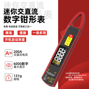 BSIDE Digital <b>Clamp</b> Meter UX2 23mm Jaw 6000 Count LCD Display AC/DC Current Tester - Product Image 2
