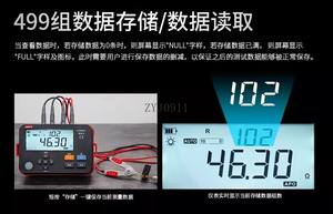 UT620C + DC منخفض ، قياس منخفض بأربعة أسلاك - Product Image 6