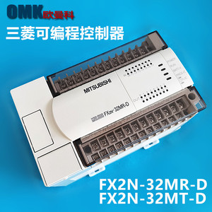 Controlador PLC Mitsubishi Melsec Fx2n 32mr D, Automatización Industrial, 32 I/O, 240 V - Product Image 3