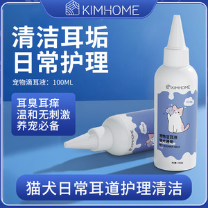 Kimhome Pet <b>Ear</b> <b>Cleaning</b> Liquid 500ml Deep <b>Cleaning</b> For Cats And <b>Dogs</b> - Product Image 2