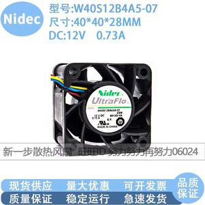 นิเด็ค อัลตร้าโฟล 40x40x28 มม. 12V DC พัดลมระบายความร้อนสำหรับโปรเซสเซอร์ 0.73A W40S12BS4A5-07 - Product Image 5