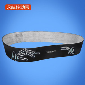 Bande transporteuse magnétique plate Yonghang en alliage d'acier PVC 1 couche personnalisable pour usage industriel - Product Image 4