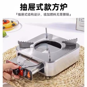 Réchaud à alcool en alliage d'aluminium, brûleur à combustible solide carré portable pour le camping en plein air et l'utilisation en intérieur - Product Image 4