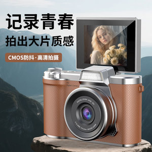 Cámara CCD de doble lente con video 1080p y pantalla abatible para selfies, vlogs y uso estudiantil - Product Image 4
