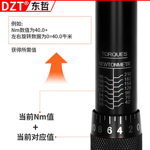 Dzt <b>Torque</b> Wrench 1/4 3/8 1/2 Drive Adjustable Professional Automotive Repair Tool <b>Set</b> - Product Image 3