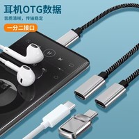 Ekstensi Hub USB Tipe C 4 Port Kabel USB Splitter OTG Adaptor Transfer Kecepatan Tinggi Konverter Portabel untuk PC Laptop Macbook Pro