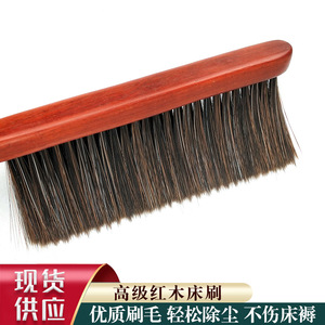 Household <b>Bed</b> Brush Chicken Wing Wood Bristle Long Handle Soft Bristle For Cleaning <b>Sofa</b> And Bedroom Dust Removal - Product Image 5