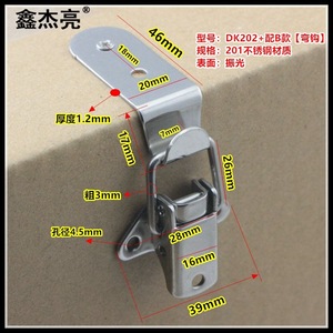 Stainless Steel <b>Snap</b> <b>Hook</b> DK202 Type B Curved For Toolbox - Product Image 4