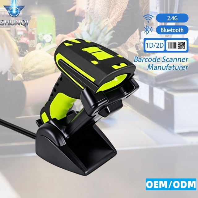 SHUNQI USB Wired 433MHz Wireless with Base Bluetooth Triple Mode Handheld Barcode Scanner 1280*1080 for Warehouse