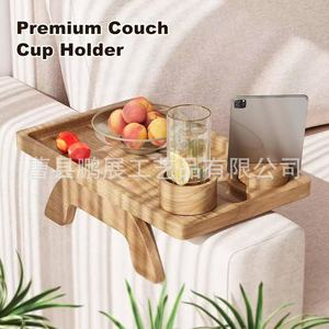 Porte-gobelet en bois avec plateau, table multifonctionnelle pour accoudoir de canapé, utilisation dans le salon - Product Image 1