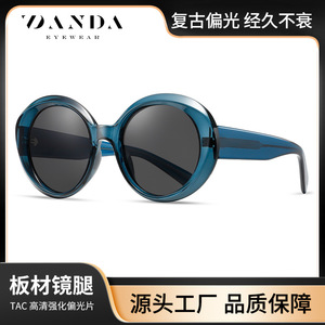 DANDA Lunettes de soleil polarisées rondes UV400 pour femmes, mode décontractée S26124 - Product Image 5