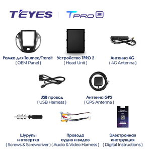 Teyes tpro 2 cho Ford tourneo Quá Cảnh 2012 2023 cho Tesla phong cách màn hình xe đài phát thanh đa phương tiện Video Player <span class=keywords><strong>Navigation</strong></span> <span class=keywords><strong>GPS</strong></span> - Product Image 6