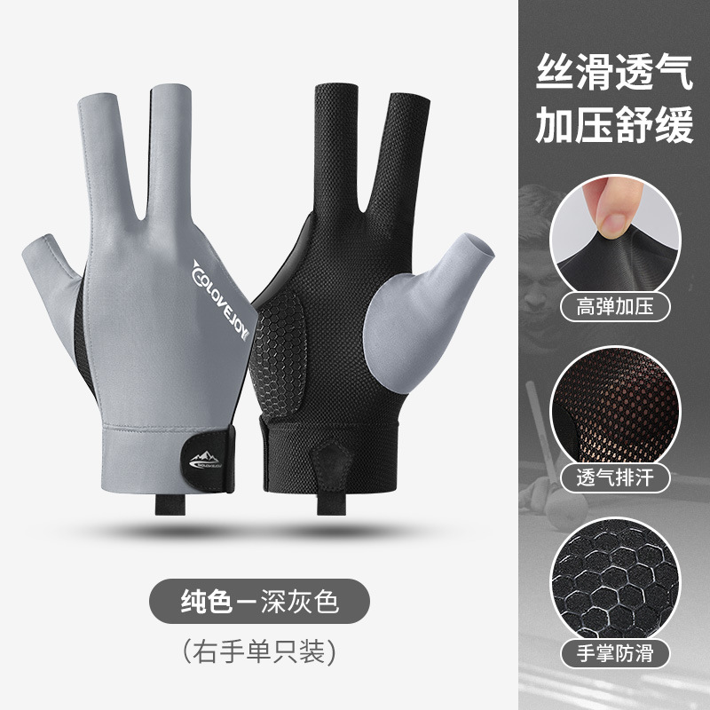 [มือขวาเดี่ยว] xg67 สีเทา