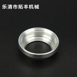 Aluminum Ring With Bearing Core Machined For Mechanical Parts 0.05 Accuracy <b>Sandblasting</b> Oxidation Surface Treatment - Product Image 3