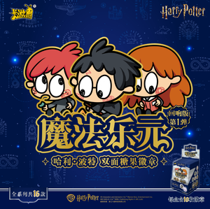 Paquete de 36 Cajas de Dulces Japoneses Kayou Harry-Potter de Doble Cara, Edición Echo, Serie 1, Colección de Regalos para Niños, Juguetes de Moda - Product Image 2